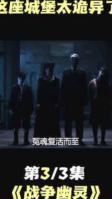 第二章：主殿幽影