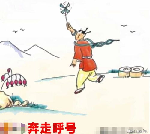 请问砸锅卖铁形容的是哪个生肖的成语？