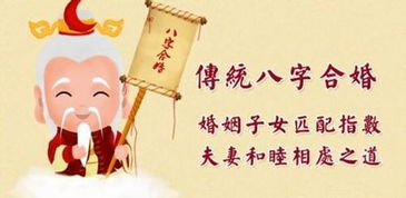 日柱与婚姻关系：这才是感情的“主战场”！