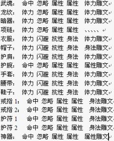 2026年属蛇全年运势书中的10月1日运势具体内容是什么？