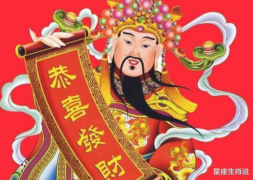 请问八字中四个将星和四个太极贵人分别代表什么含义？