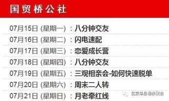 2026年姓名配对测性爱准吗？姓名测你另一半性格如何？