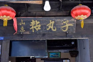 二、 抵达——车轮碾压出的尘土与期待