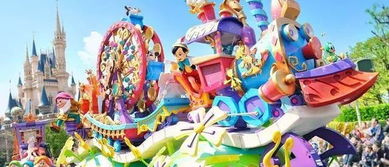怎样前往乐园：一步步走进童话