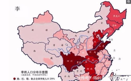 二、 人口数量与排名——接近被遗忘