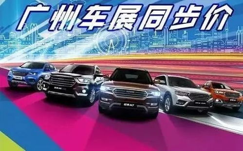 2026年8月和2月，哪个月是卖车吉日买车的最佳选择呢？