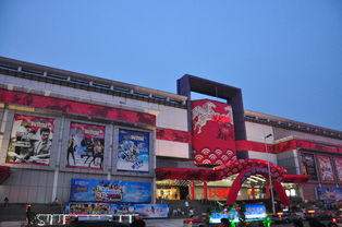 3. 卓展购物中心（北京街7-1号）