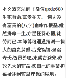 丁丙吉凶，丁丙夫妇有家庭吗？