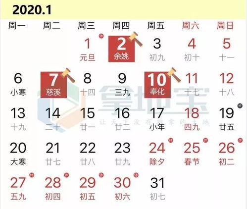 五行分析：金木水火土