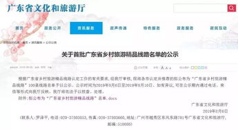 广东信宜的风水师中，有没有特别有钱的？