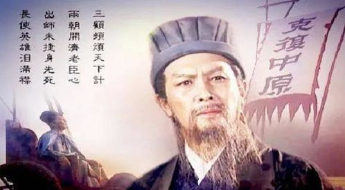 星座解读：天秤与蜀汉运势