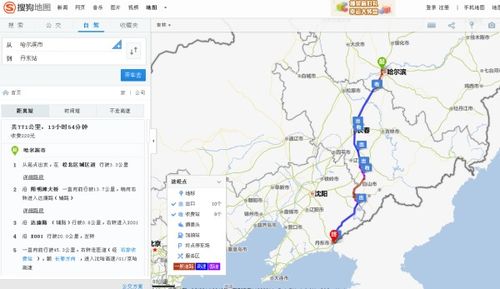 距离算个球！本仙女要的是刺激！