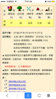 五行缺土：到底是怎么回事？