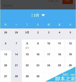 较小技巧:打开浏览器的“隐身模式”, 配合VPN切换IP,有时会看到不同的市场价格。