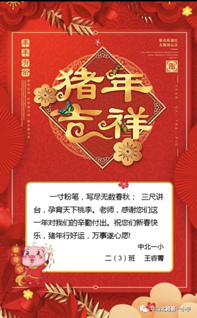 闽南拜拜风俗年清单，传统民俗必备攻略