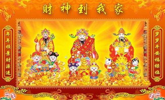 探寻那所谓的吉祥如意：八字命理里的那些个说道