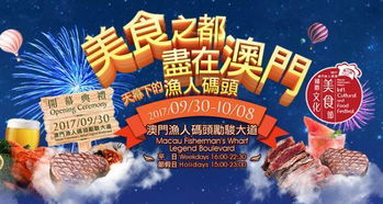 澳门环岛游 - 纯属骗钱