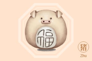 2025年生肖猪每月运势书3月22日具体内容是什么？
