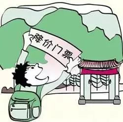 一、宰客现象的根源——谁在偷笑？