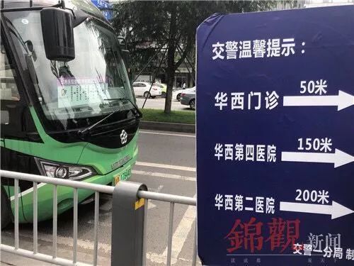 打车或网约车：迅速但费用较较高
