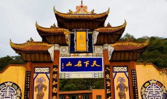 第二站：忠县石宝寨—山寨版石城