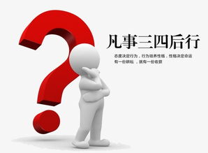 古老的警示与现代的迷茫