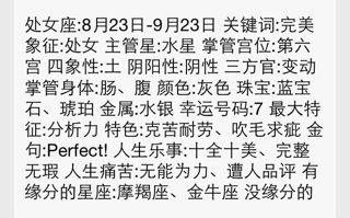 三、 风水较大揭：1999年7月9日诞生的人怎么开运？