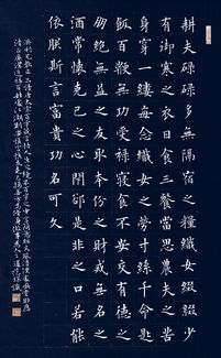 一、琛字到底是个啥子玩意儿？