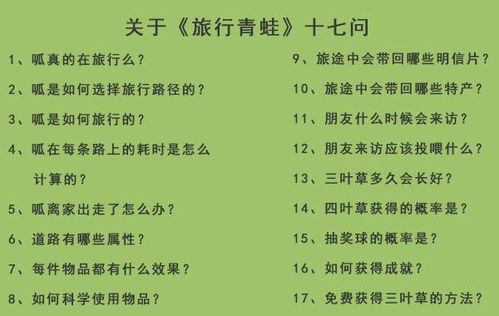 六、 附加福利—运城暗号大全（可用于跟本地人打招呼）