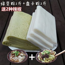 东明粉肚：