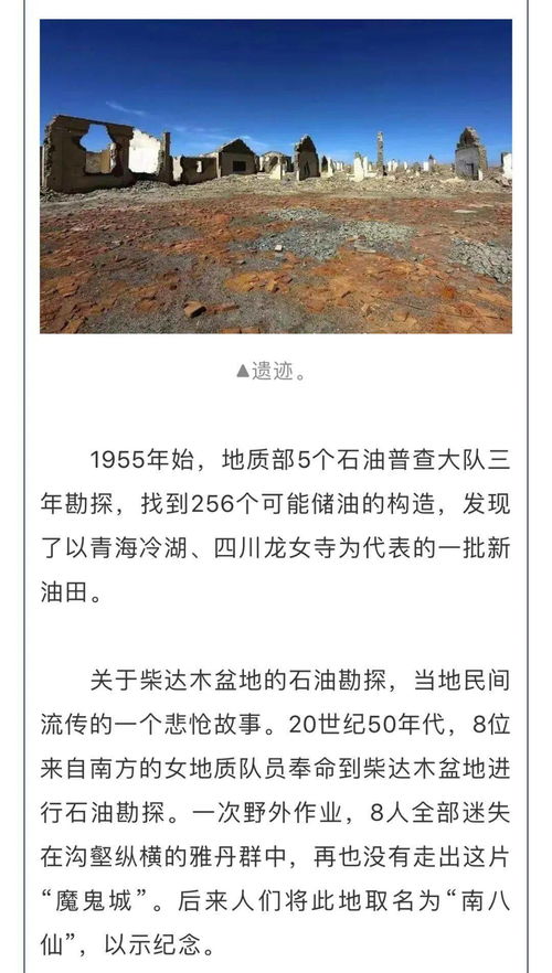 震惊！2026年火星逆行期间开天眼竟会看到这种东西？！