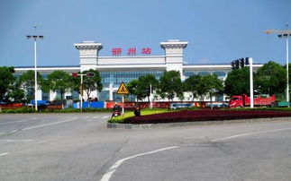 往事的回响——鄂州火车站周边景点