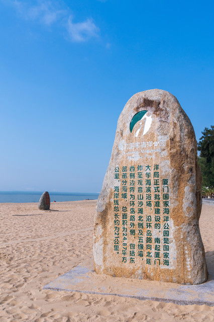 震惊！厦门海洋公园70元门票背后的惊天骗局