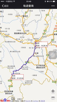 大庆出发，这路途也是没谁了