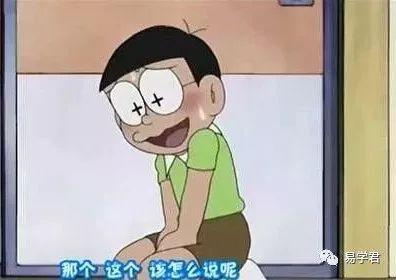 壬水命女性格与戊土男性格婚姻相配吗？婚姻前景如何？