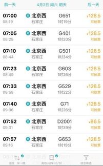 吃喝玩乐全攻略——让你的五一不止半价，更要超值！