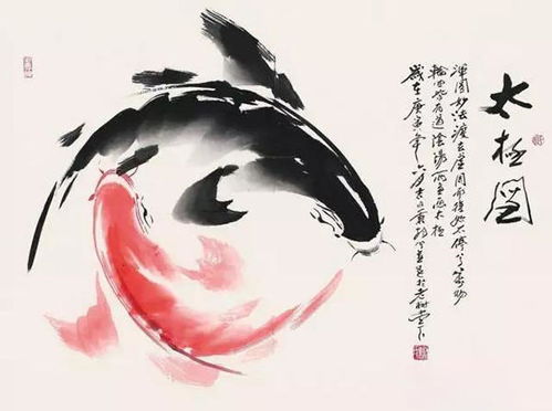 第四章：从国学角度看“缠身”的深层含义