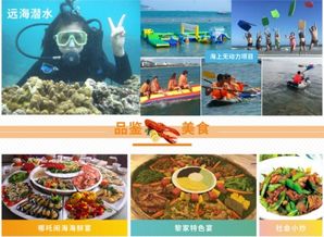 跟团游的隐藏福利太疯狂