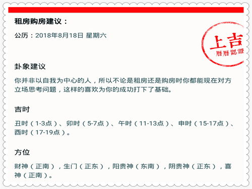 十二生肖2026年11月8日运势