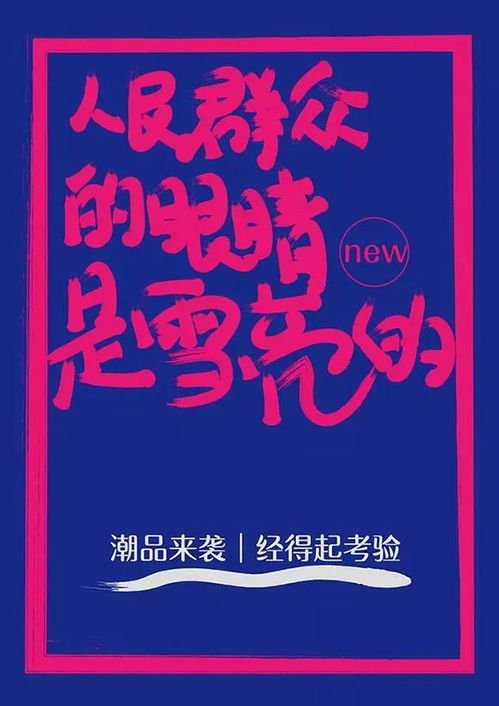 千年武夷风俗，文化瑰宝爆款来袭！