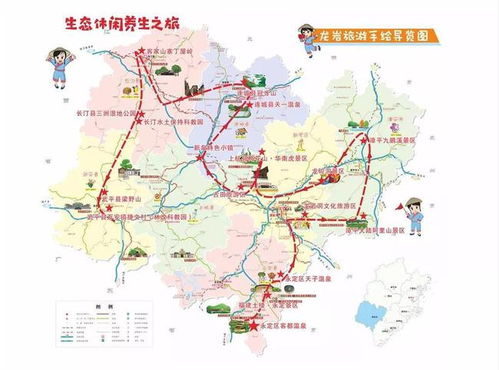 连城围屋里的阿飘传说