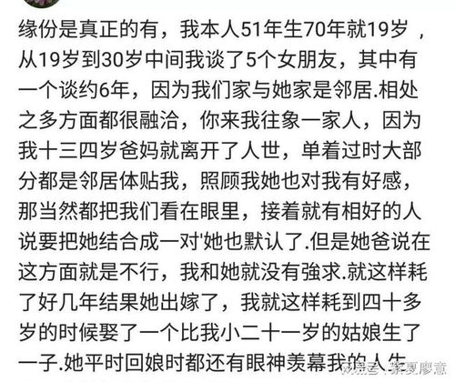 八字合婚到底准不准？揭秘活套口诀背后的真相