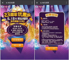 上海迪士尼夜场：线上优惠的套路深似海