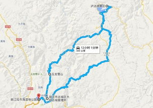 惯与索道