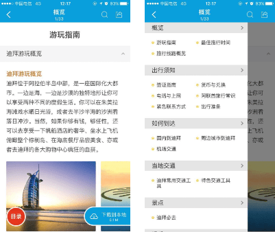 关键词优化：让流量来得更猛烈些吧！