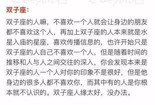 1. 处女座：强迫症晚期患者