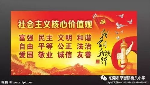 家的寓意究竟代表了什么深刻的情感和价值观？