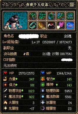 天权风水师，如何解读天权天机方位图？