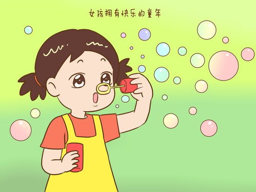 小名满满的寓意是什么嫩否揭示孩子未来生活的幸福与满足？