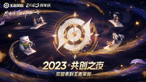 国王的童话：命理与风水的纠葛